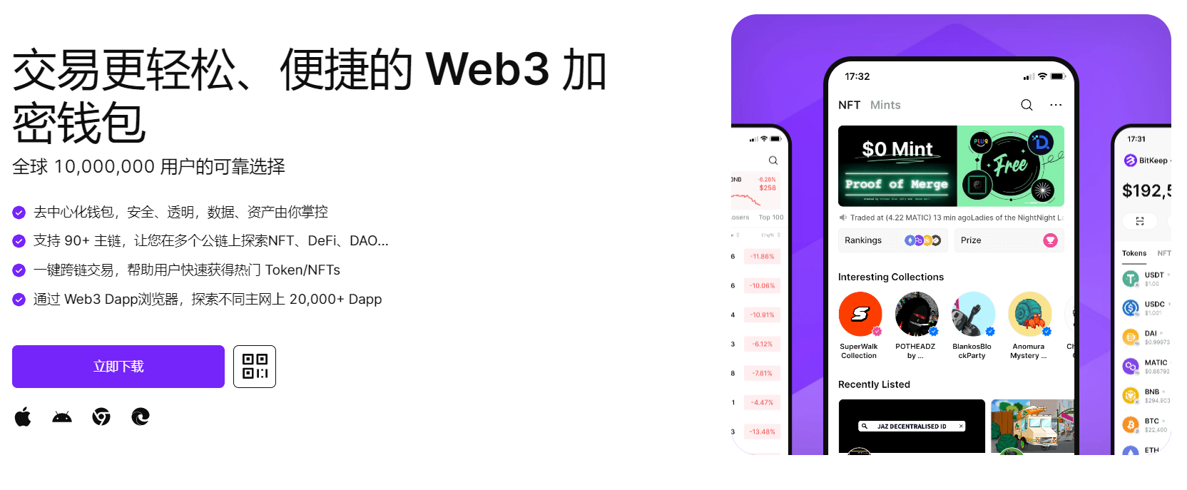 午夜操屄片"bitkeep钱包官网下载苹果版|荷兰初创公司利用数字"